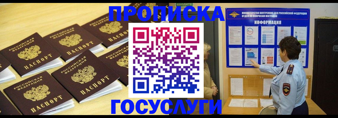 регистрация для школы в Судогде